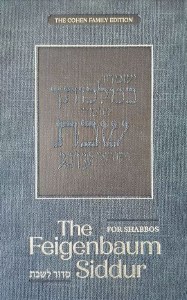 The Feigenbaum Shabbos Siddur Ashkenaz [Hardcover]