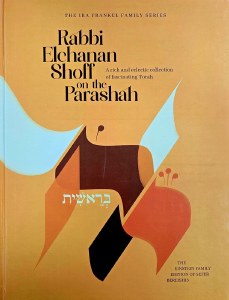 Rabbi Elchanan Shoff on the Parashah Bereishis [Hardcover]