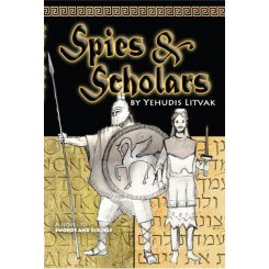 Spies and Scholars [Paperback]