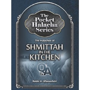 The Pocket Halacha Series Halachos of Shmittah in the Kitchen [Paperback]