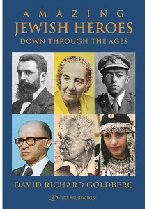 Amazing Jewish Heroes [Hardcover]