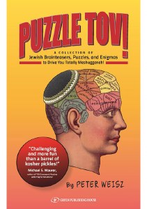 Puzzle Tov! [Paperback]