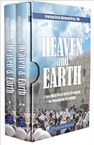 Heaven and Earth [Hardcover]