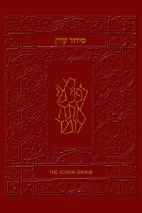The Koren Sacks Siddur: A Hebrew/English Prayerbook, Personal Size (Hebrew and English Edition)