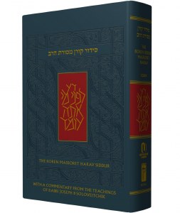 Koren Siddur Mesorat Harav Hebrew and English - Ashkenaz [Hardcover]