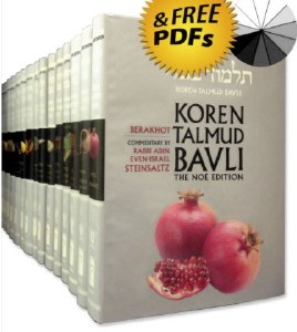 Koren Talmud Bavli Noe Medium Size Black and White Edition 42 Volumes Complete Set [Hardcover]