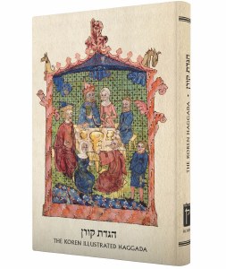 The Koren Illustrated Haggadah Hebrew and English Personal Size [Hardcover]