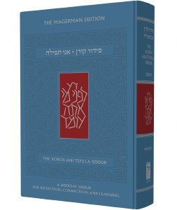 The Koren Ani Tefilla Shabbos Siddur Hebrew and English Ashkenaz [Hardcover]