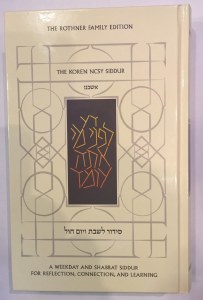 The Koren NCSY Siddur Hebrew and English [Hardcover]