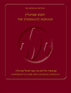 The Koren Steinsaltz Humash 2nd Edition [Hardcover]