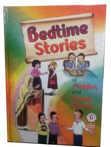 Bedtime Stories Of Middos and Good Deeds #6 [Hardcover]