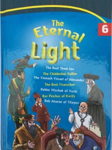 The Eternal Light Volume 6 [Hardcover]