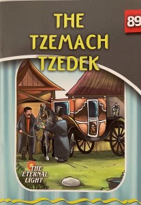 The Tzemach Tzedek [Paperback]