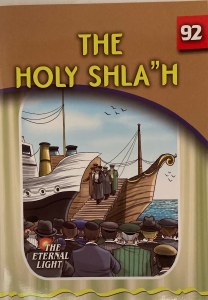 The Holy Shlah [Paperback]