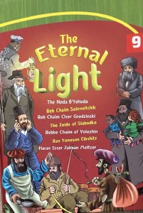 The Eternal Light Volume 9 [Hardcover]