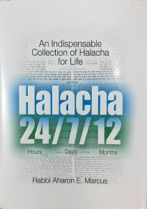 Halacha 24/7/12 [Hardcover]