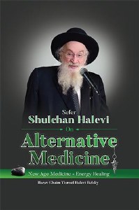 Rabbi Belsky on Alternative Medicine [Hardcover]