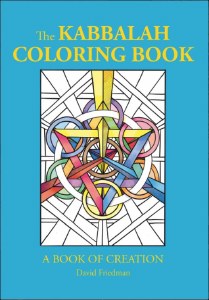 The Kabbalah Coloring Book [Paperback]