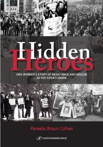 Hidden Heroes [Hardcover]