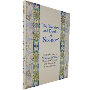 The Wonders and Depths of Nishmat English Edition [Hardcover]