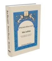 Peninei Halaja Mo'adim Spanish Edition [Hardcover]