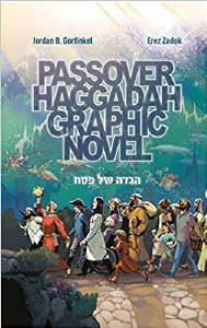 Passover Haggadah Graphic Novel [Hardcover]