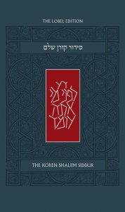 The Koren Shalem Siddur Spanish Standard Size Ashkenaz [Hardcover]