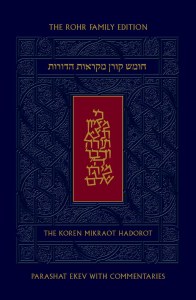 The Koren Chumash Mikraot HaDorot Volume 40 Ekev [Hardcover]