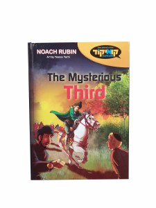 The Mysterious Third Comic Story [Hardcover]