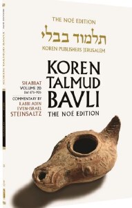 Koren Talmud Bavli Shabbos Travel Edition 2D (67b-90b) [Paperback]