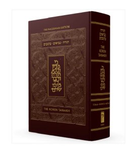 The Koren Tanach Leather Standard Size Slipcased Magerman Edition