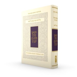 The Koren Selihot Minhag Lita Hebrew English Edition [Hardcover]