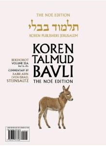 Koren Talmud Bavli Bechoros Bekhorot Travel Edition 32A (2a-13a) [Paperback]