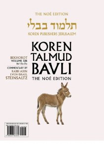 Koren Talmud Bavli Bechoros Bekhorot Travel Edition 32B (13a-31a) [Paperback]