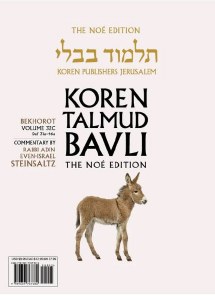 Koren Talmud Bavli Bechoros Bekhorot Travel Edition 32C (31a-46a) [Paperback]