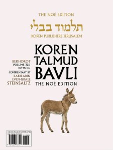 Koren Talmud Bavli Bechoros Bekhorot Travel Edition 32D (46a-61a) [Paperback]