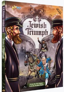 Jewish Triumph Comics Story [Hardcover]