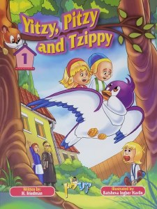 Yitzy, Pitzy and Tzippy Comic Story Volume 1 [Hardcover]