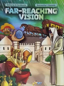 Far-Reaching Vision Comic Story [Hardcover]