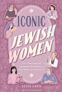 Iconic Jewish Women [Hardcover]