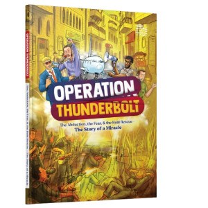 Operation Thunderbolt Comic Story [Hardcover]