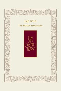 The Koren Illustrated Haggada [Paperback]