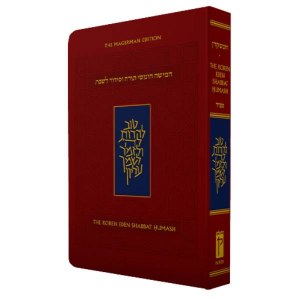 The Koren Eden Shabbos Chumash Hebrew English Compact Size Sefard Red [Paperback]