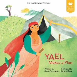 My First Tanakh Stories Yael [Boardbook]