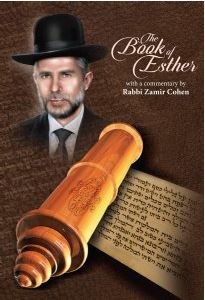 The Book of Esther with a Commentary by Rabbi Zamir Cohen [Hardcover]