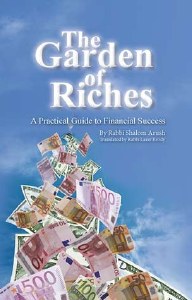 The Garden of Riches [Paperback]