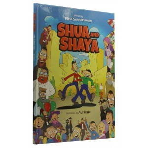 Shua and Shaya Comic Story [Hardcover]