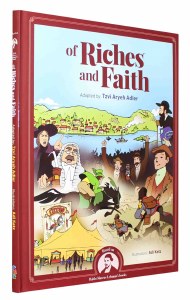 Of Riches and Faith Comic Story [Hardcover]