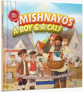 Mishnayos A Boy and a Calf [Hardcover]