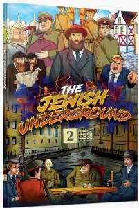 The Jewish Underground Volume 2 Comic Story [Hardcover]